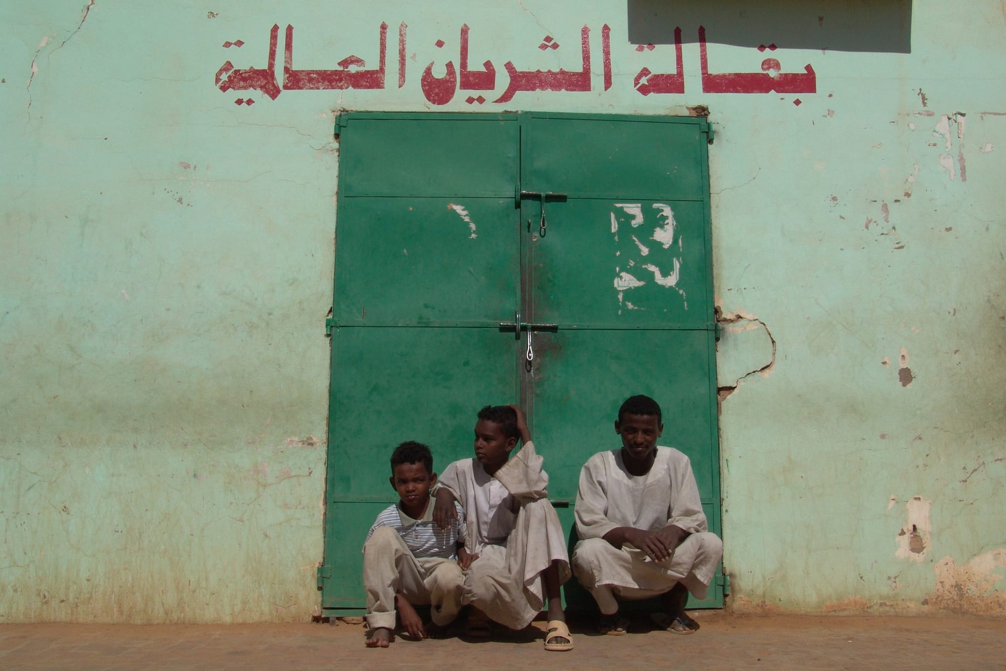 Ritratto in una chai house, Sudan